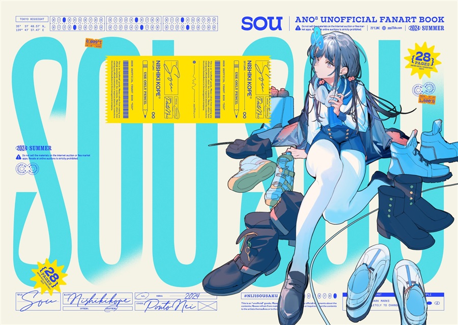 通販始まりました！