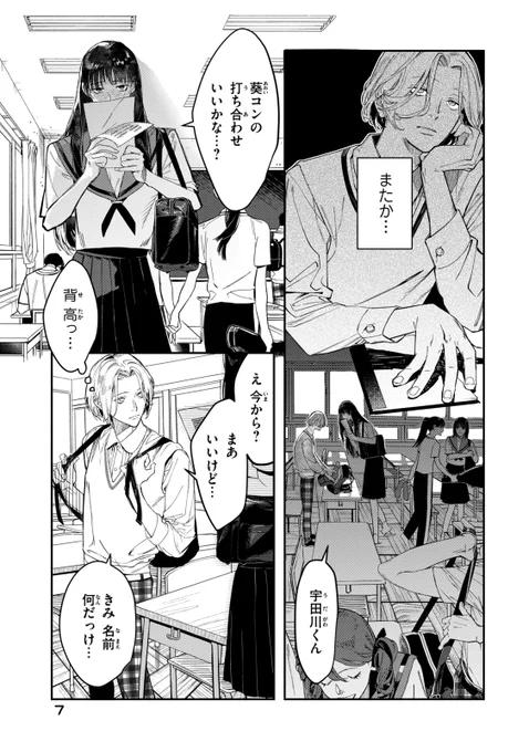 (3/20) 