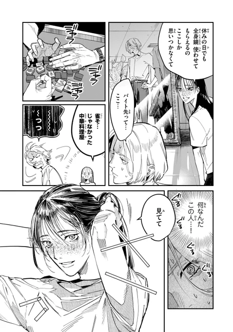 (6/20) 