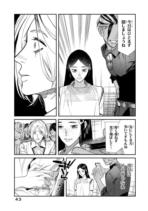 (12/20) 
