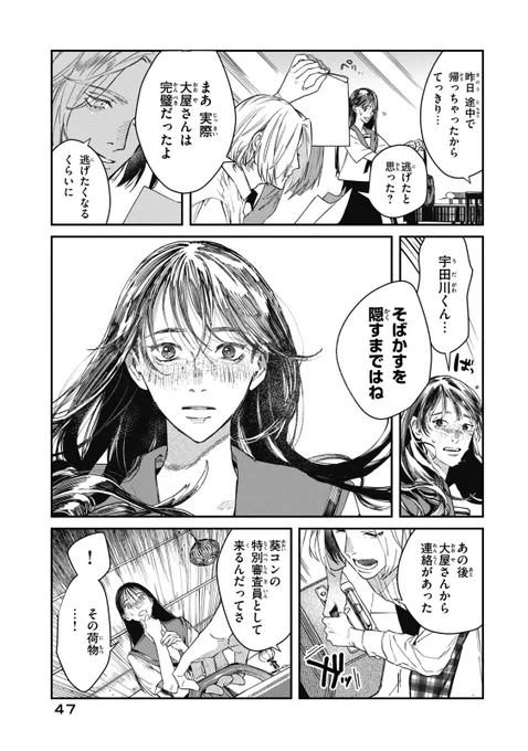 (13/20) 