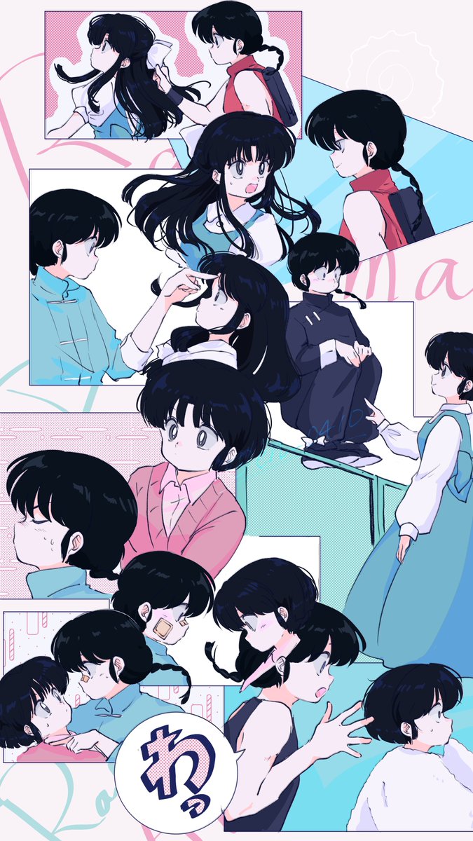 🍥乱馬とあかね🍥