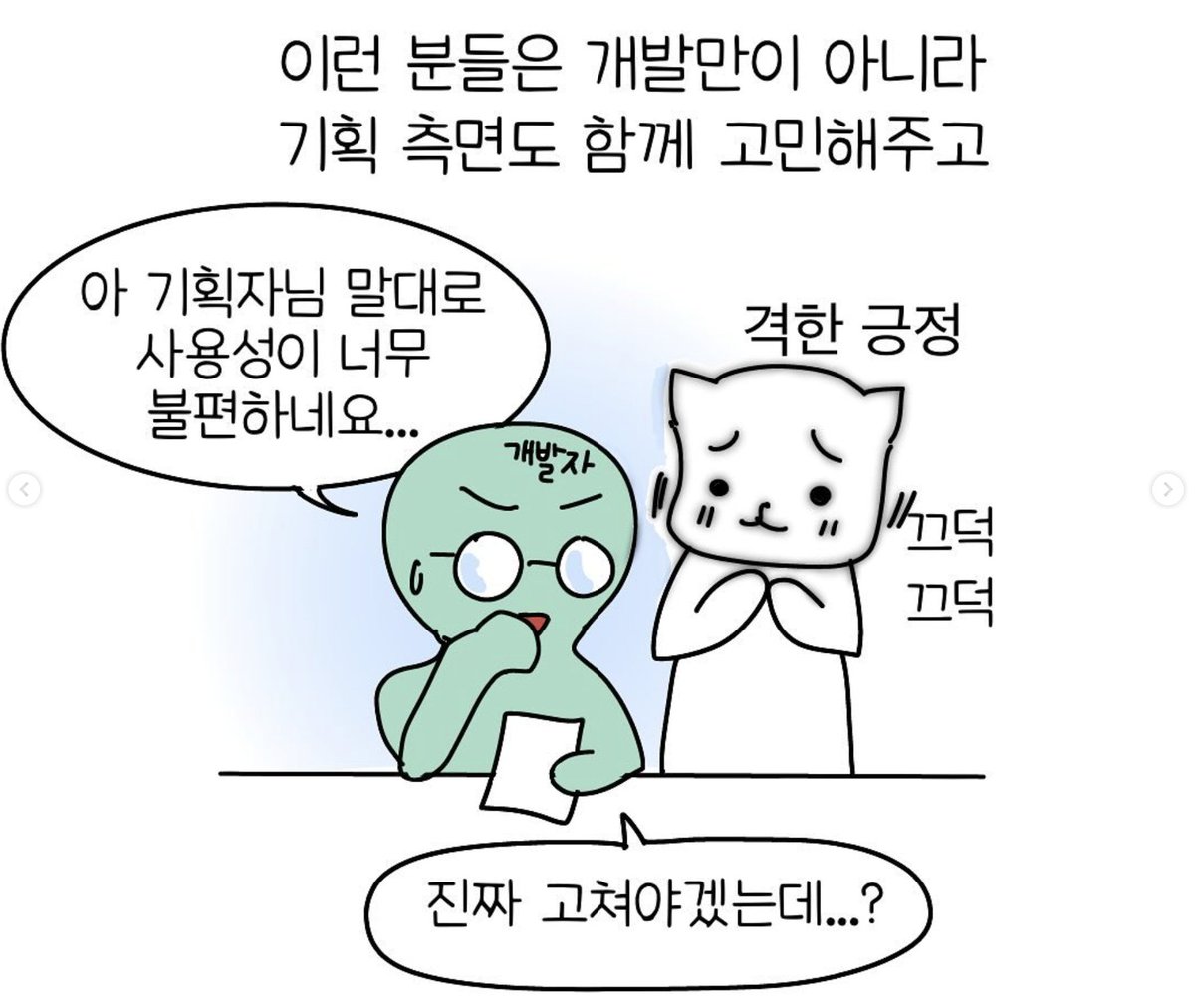 JakeSeo8 tweet picture