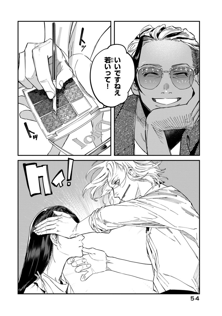 (14/20) 