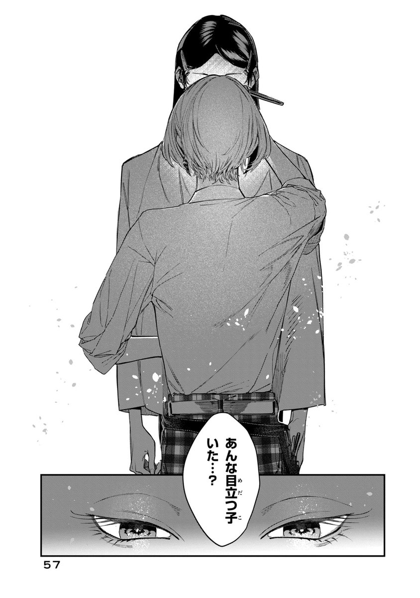(15/20) 