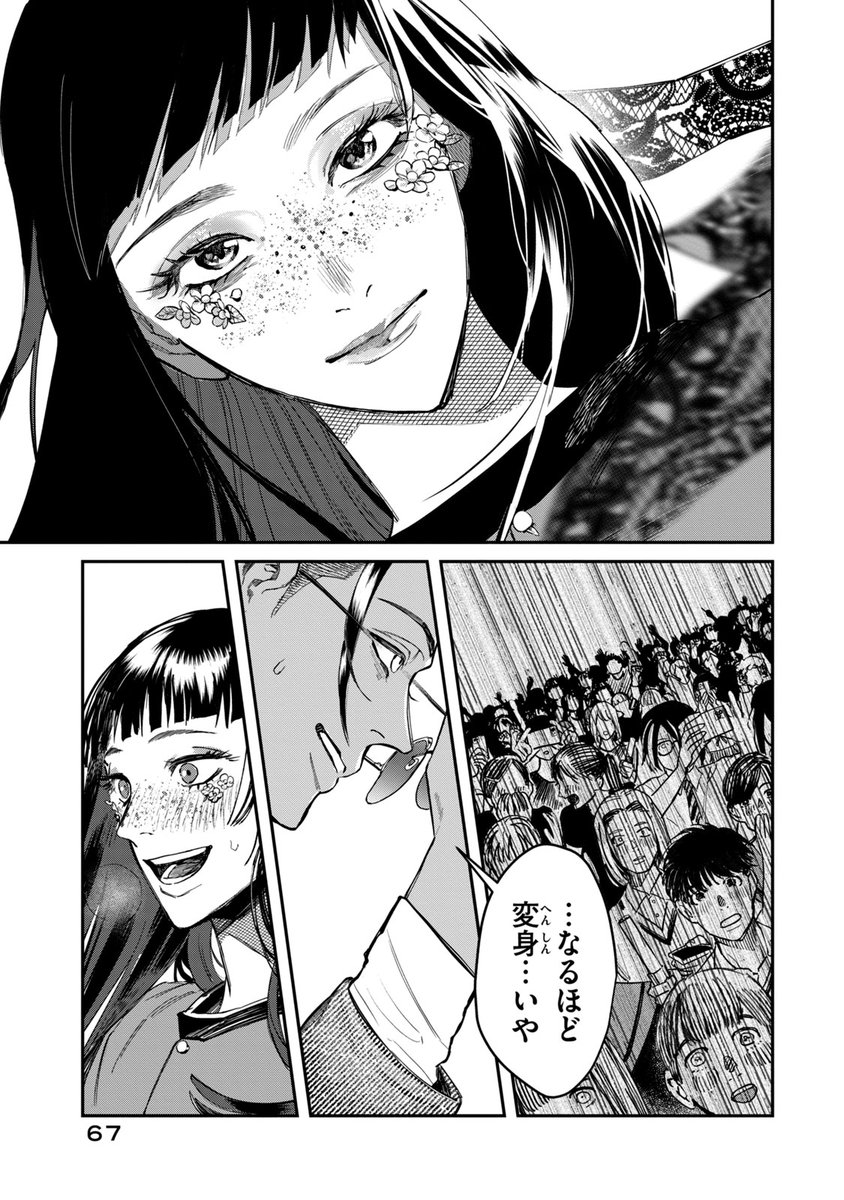 (17/20) 