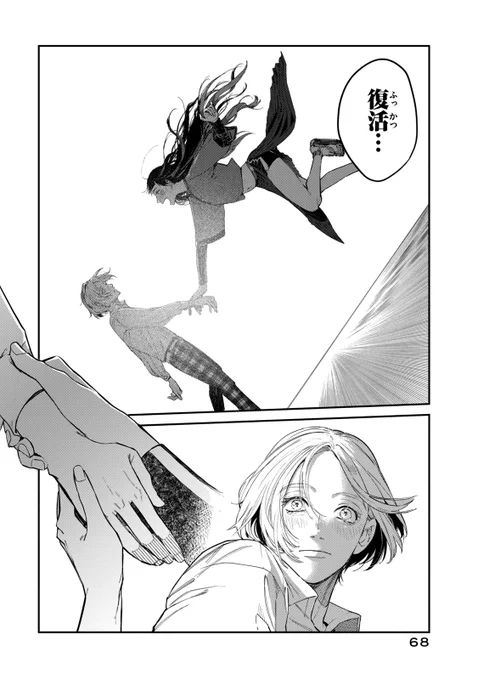 (18/20) 
