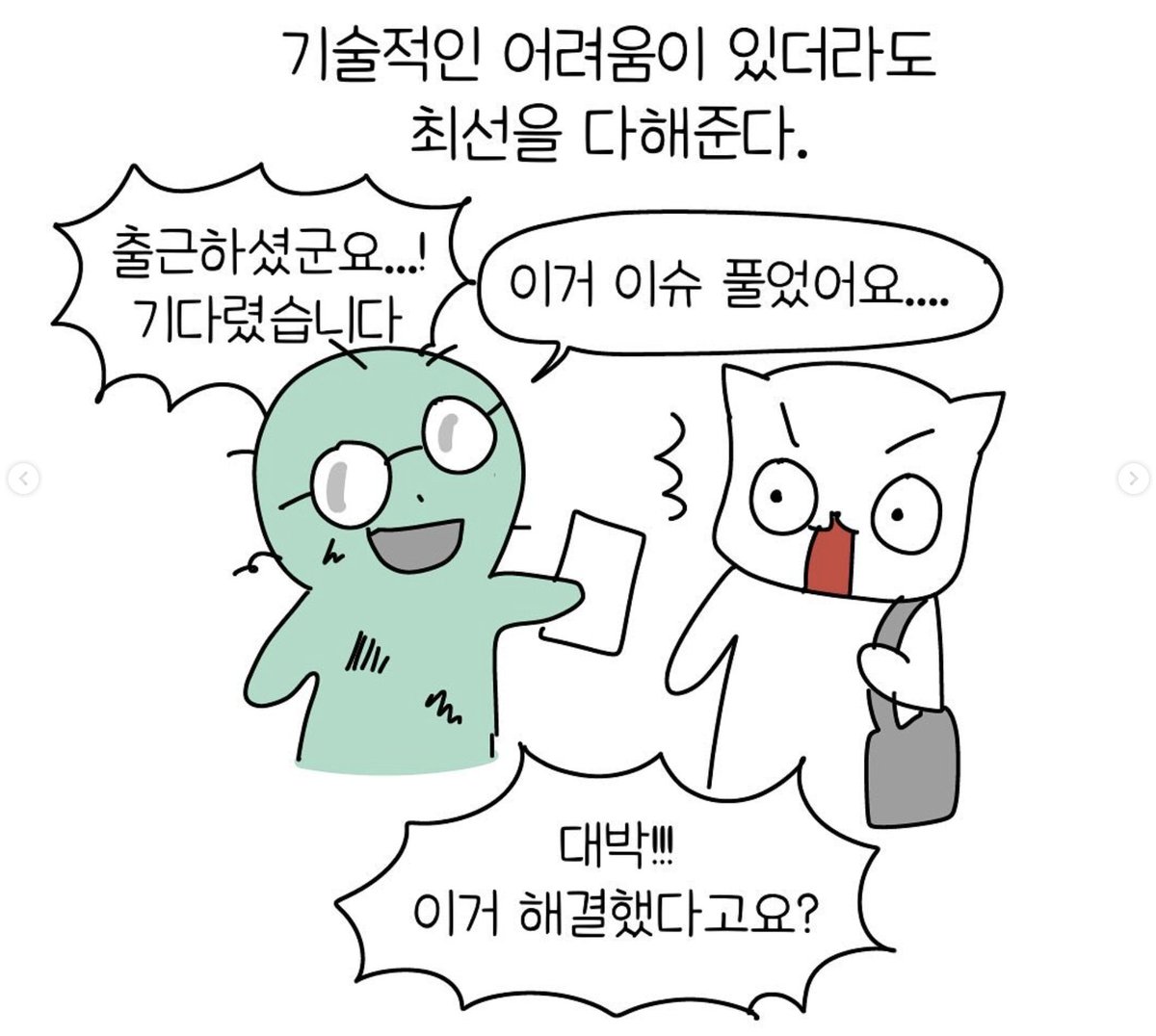 JakeSeo8 tweet picture