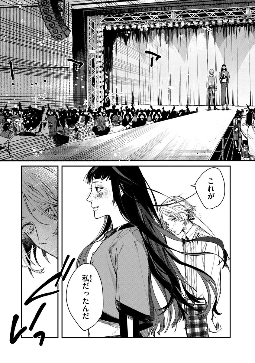 (18/20) 