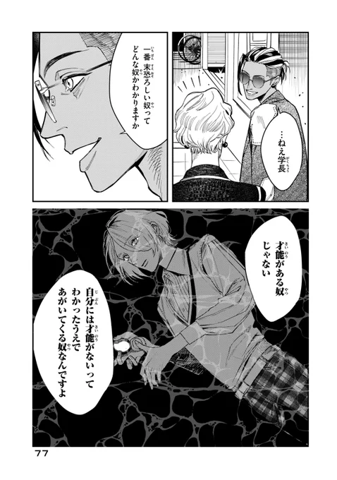 (20/20) 