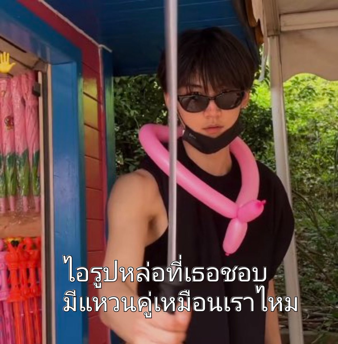 ⋆ ࣪ พีพี 🌷 tweet media