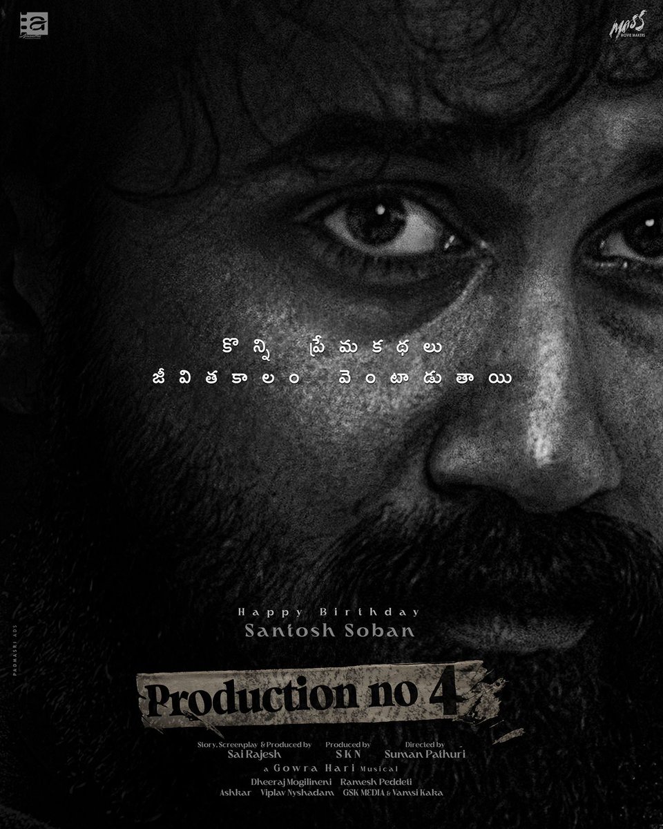 #Baby Duo coming up with another Cult Lovestory starring #SantoshSoban &amp; #AlekhyaHarika!

Music sittings are happening and shoot begins soon.

#ProductionNo4 

#HBDSantoshSoban