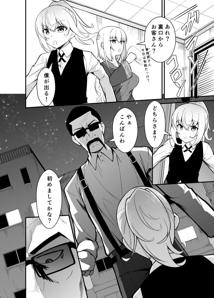 サンプル(3/3) 