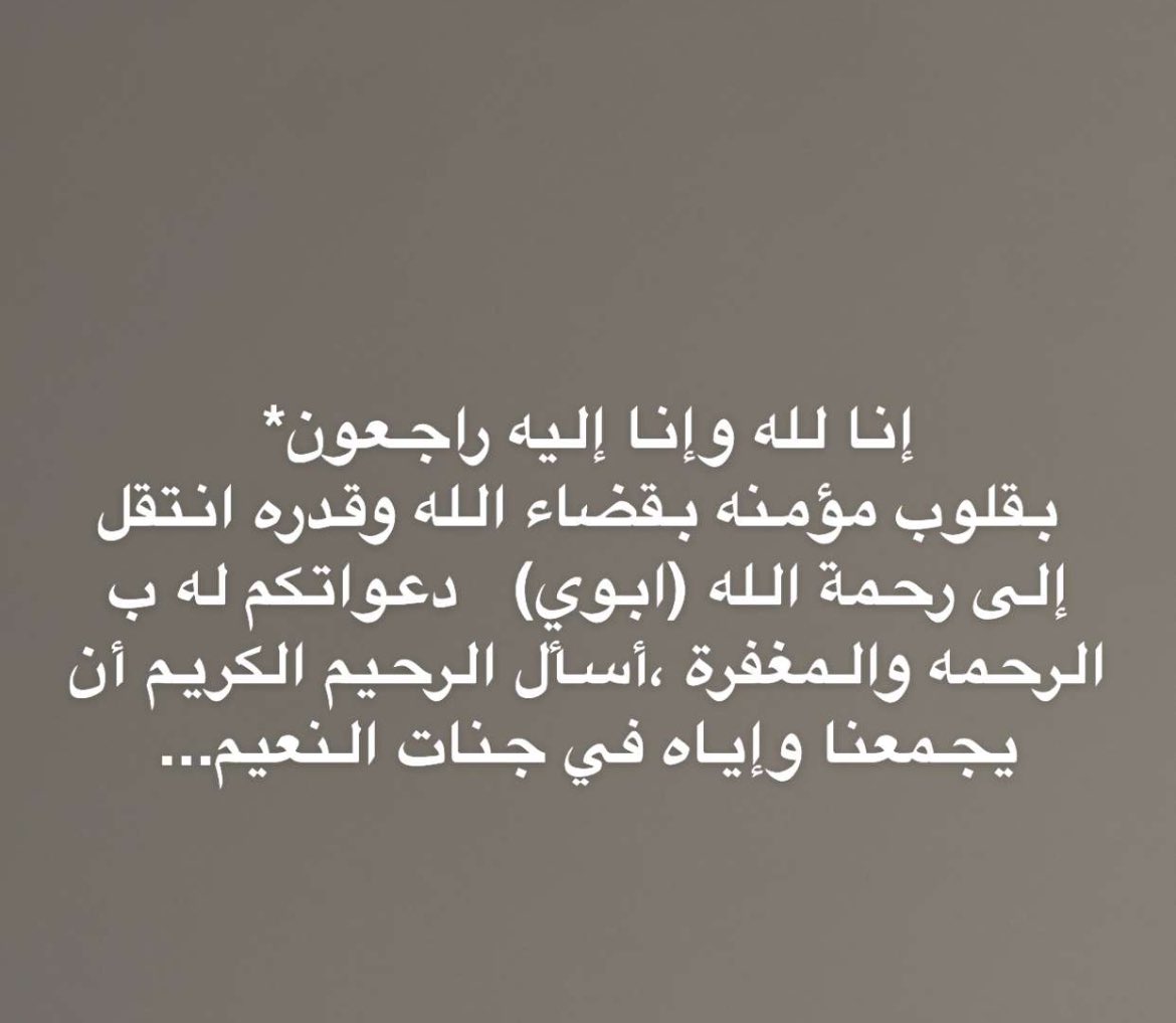 محمد tweet media