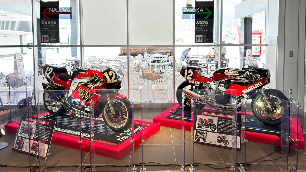 今日の #12の日 は… 新名神高速道路の鈴鹿PAにて、#12 のレジェンド