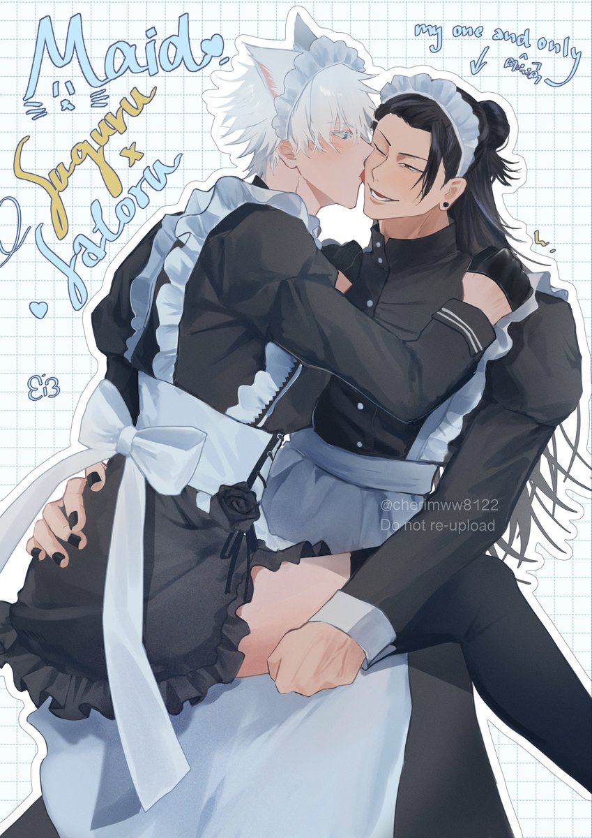 🖤🤍 #sugusato #gego #เกะโกะ #夏五