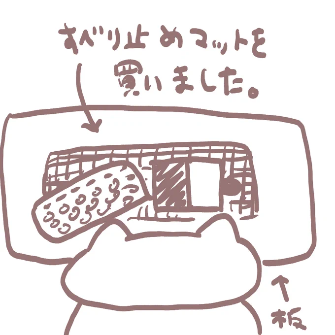 ひとくち井蛙日記:スマホ de お絵描きのためのひと工夫 
