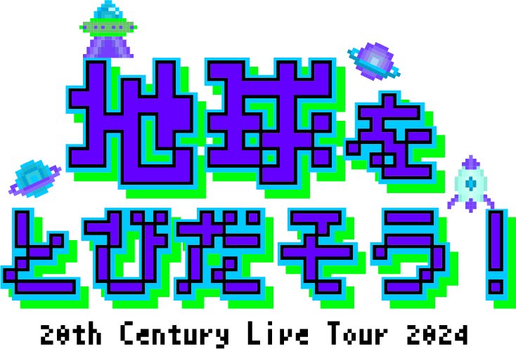 20thCentury_SIN's tweet photo. 公式YouTube「トニセンチャンネル」で 
全国ツアー最終公演の本編配信決定！

２０日（土）お昼から 21日（日）の23:59までの2日間限定で配信します。

２０日（土）のお昼、準備ができ次第、公式ホームページ、公式Xでお伝えいたします。

お楽しみに！

byスタッフ https://t.co/S6KKXn8T04