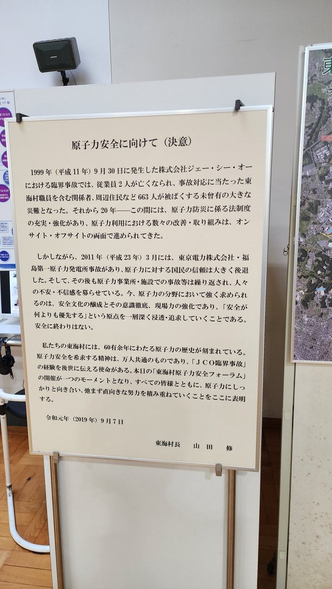 himeroco_HYP's tweet photo. 別館には例のアレもあります https://t.co/Sc3T4qS8Je