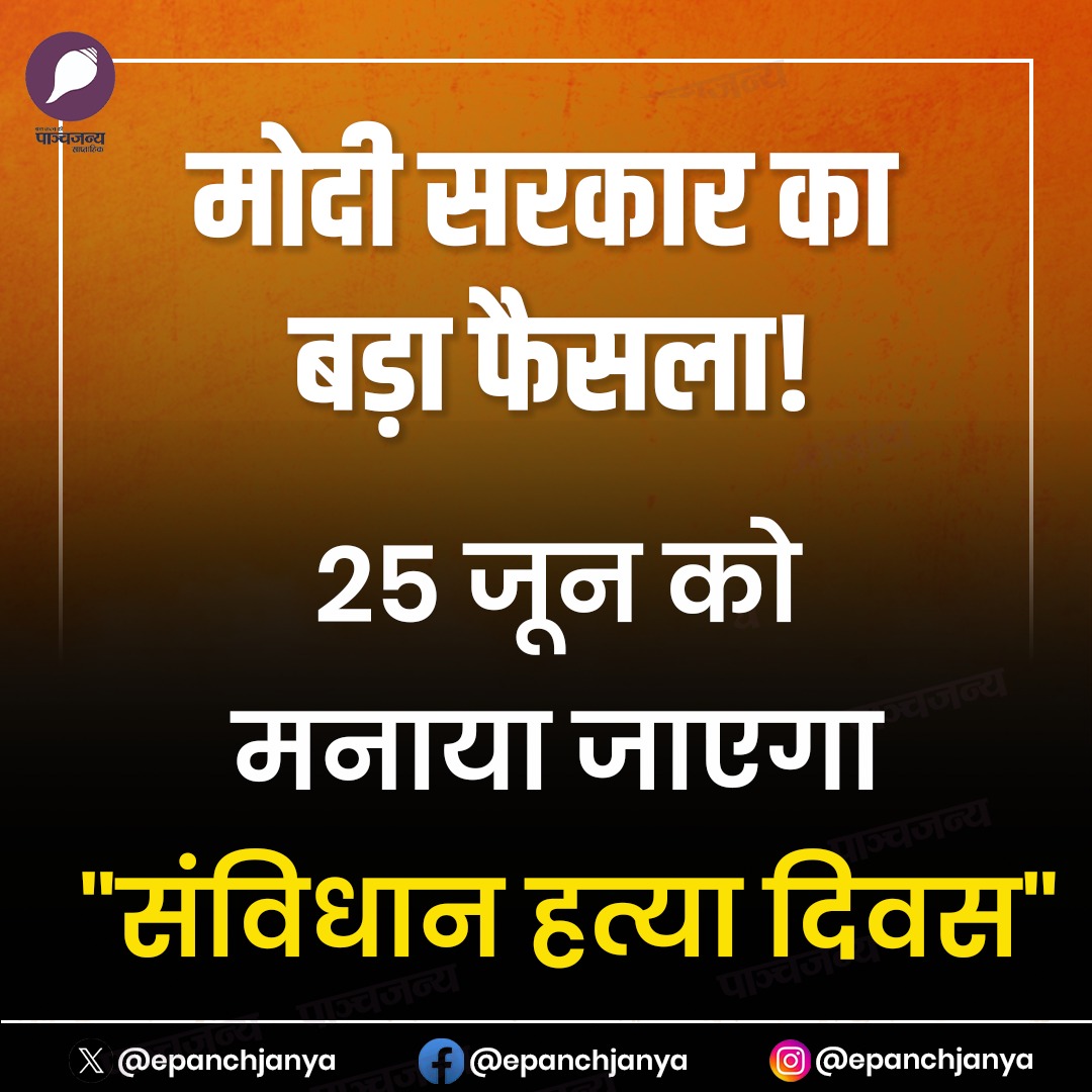 REAL___HINDUVT's tweet photo. @epanchjanya @hiteshshankar बहुत ही पहले हो जाना चाहिए था https://t.co/BUs0U9U5Fs