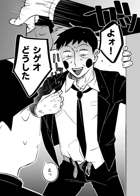 (2/8) 