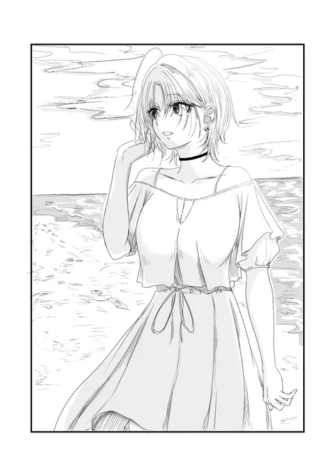 透 