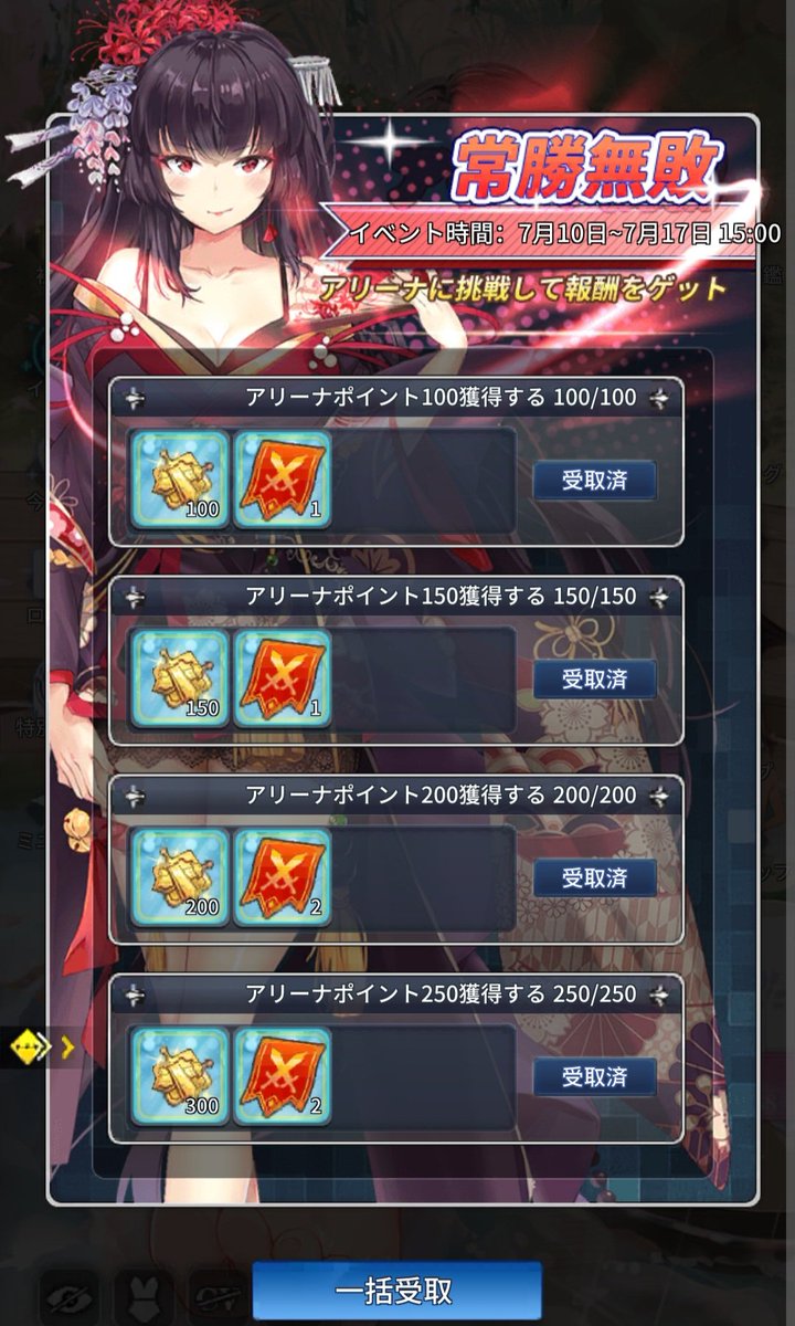 とーこ tweet media