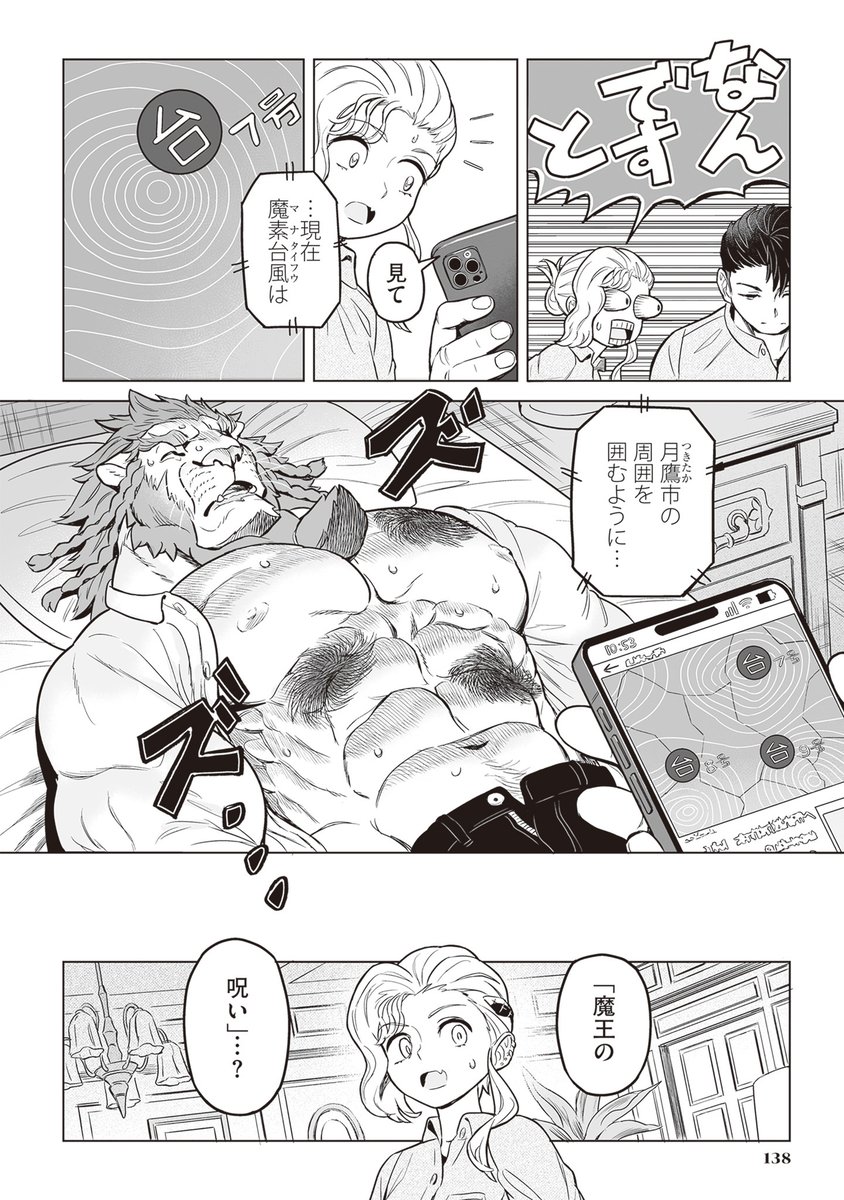 (2/2) 