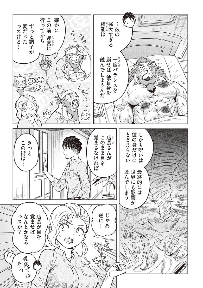 (2/2) 