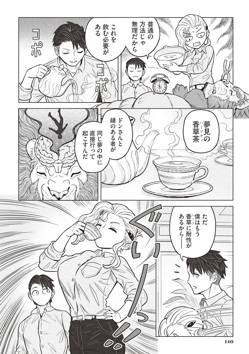 (2/2) 