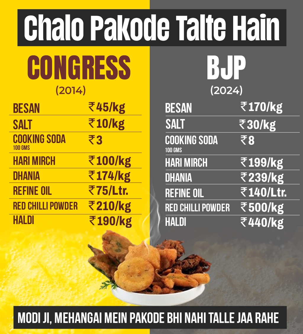 YuvaBihar_'s tweet image. इस महंगाई में पकौड़े भी नहीं तले जा रहे हैंI #ModiMadeDisaster #ModiKiGuarantee