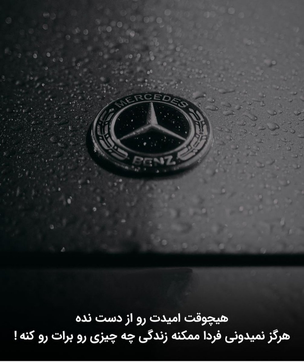 amir1970ir's tweet photo. https://t.co/3IeYQnWD24