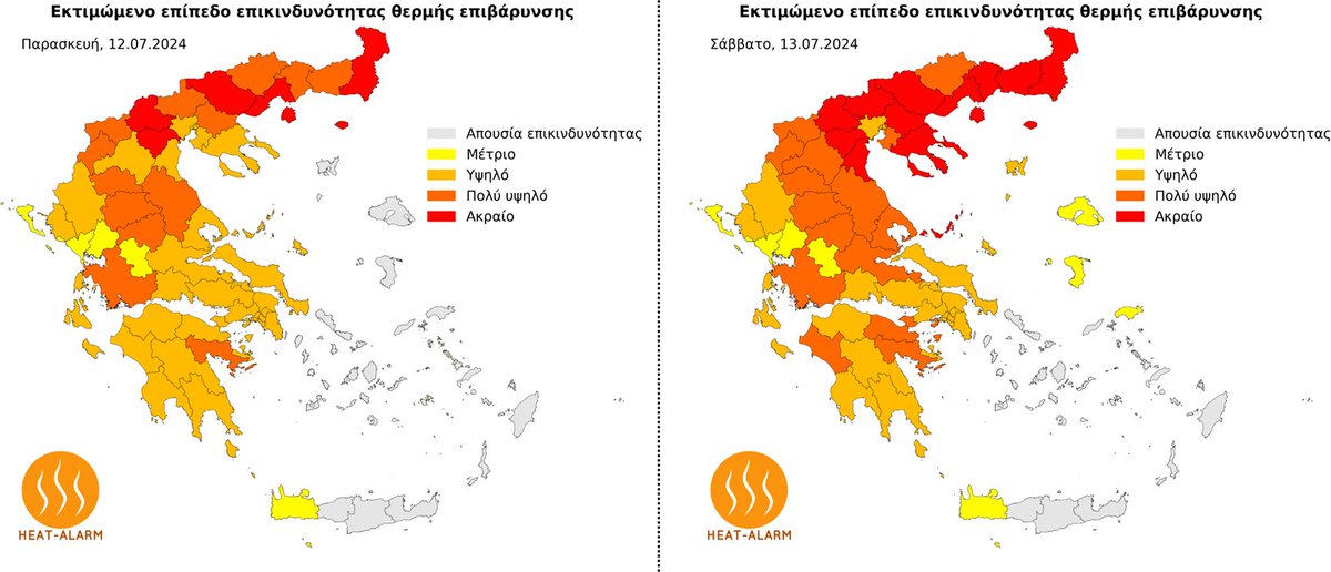 meteogr's tweet photo. ‼️♨️ Διατηρείται το πολύ υψηλό επίπεδο θερμής επιβάρυνσης στη χώρα

🔗 https://t.co/T3wpMIJ5Mc https://t.co/x0GEu5iG7F