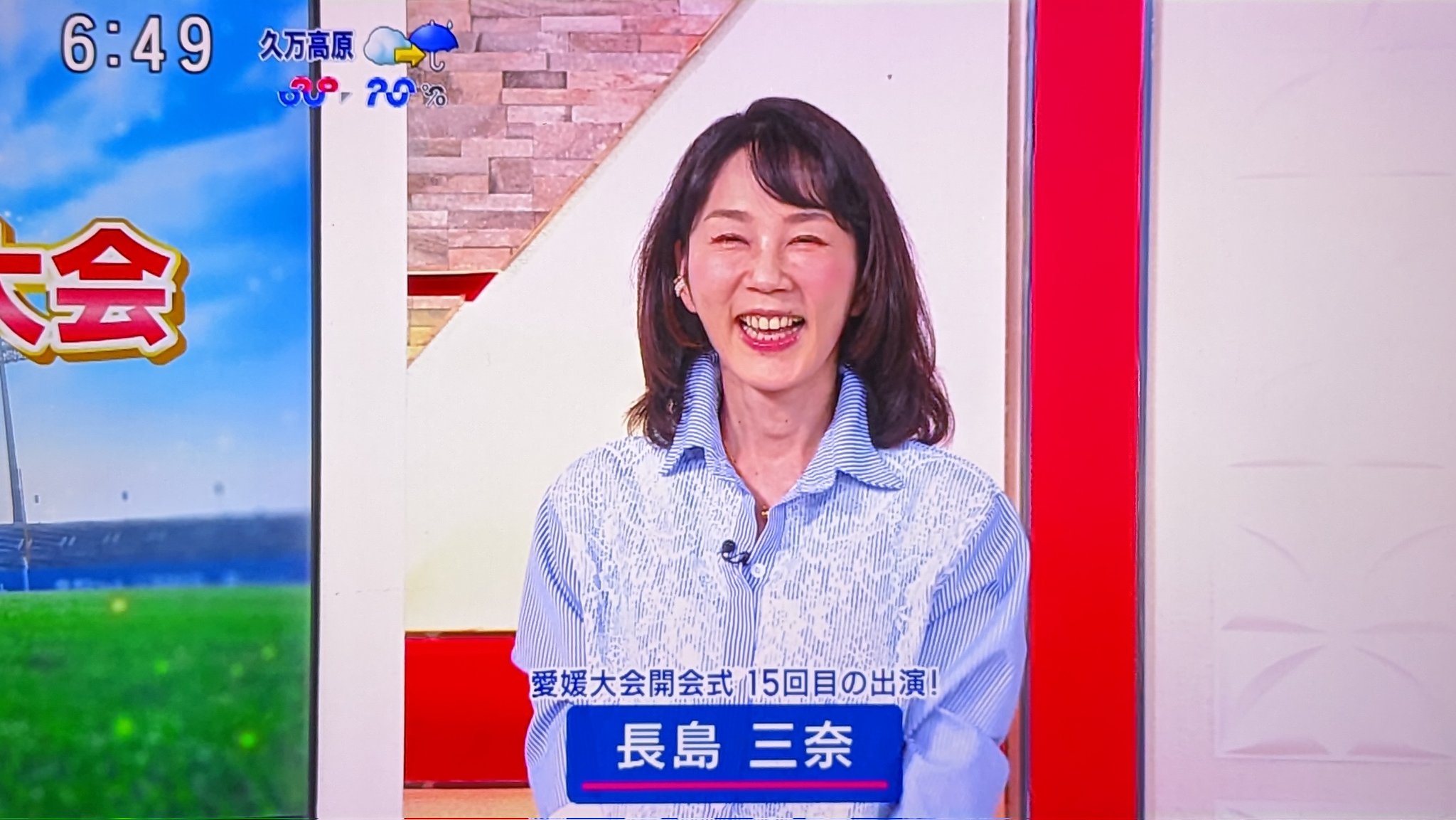 長島三奈  / X