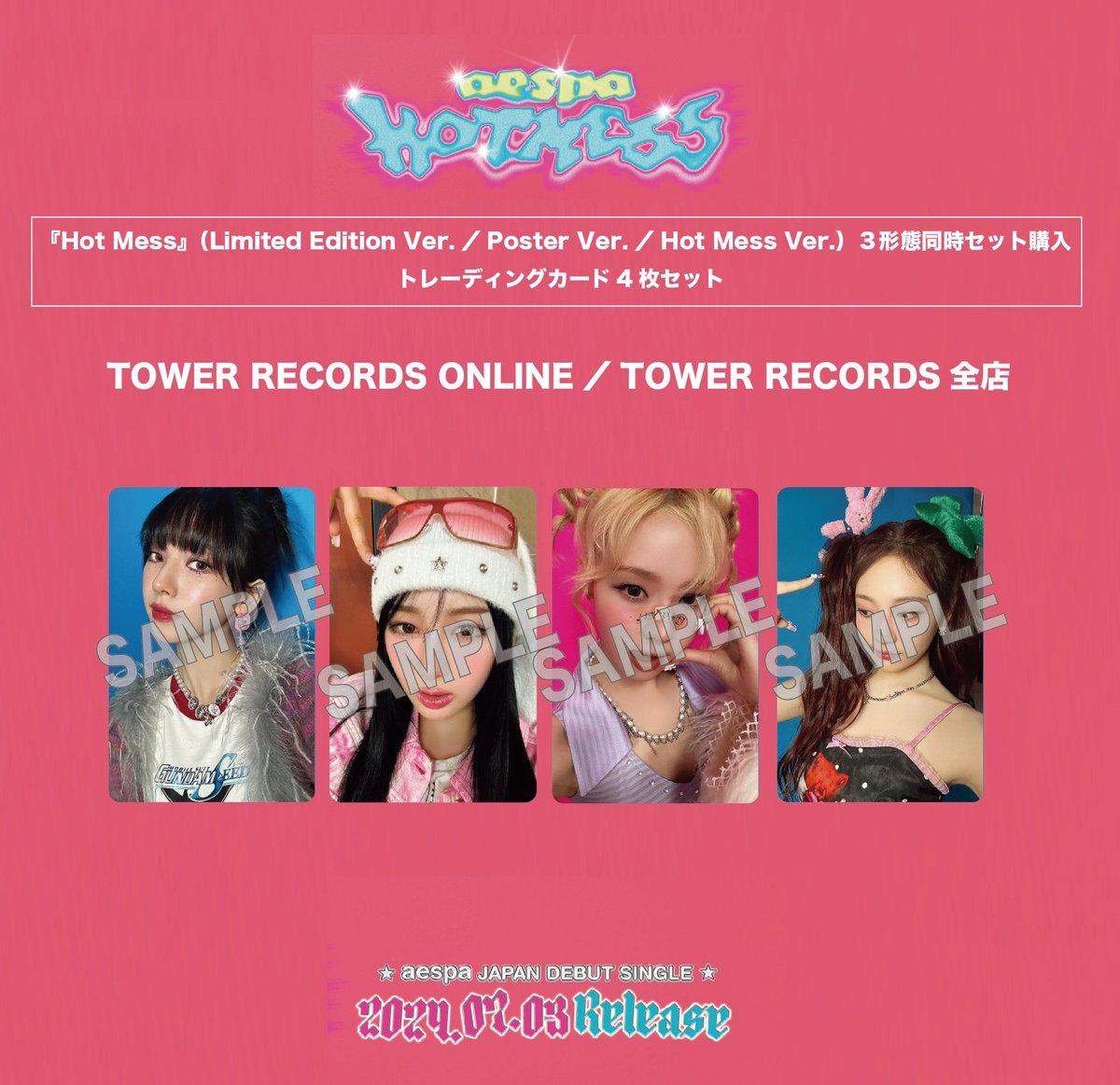 ❤️‍🔥#aespa #Mステ 4人揃って初出演❤️‍🔥 Japan Debut Single