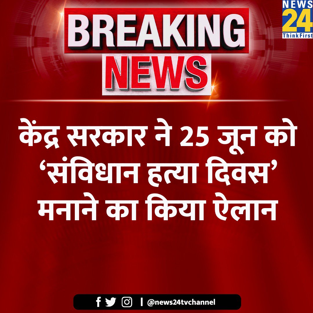 YuvaBihar_'s tweet image. मोदी ने कोई काम नहीं किया सिवाय दंगा-फसाद फेलाने को।
#ModiMadeDisaster #ModiDisasterForIndia