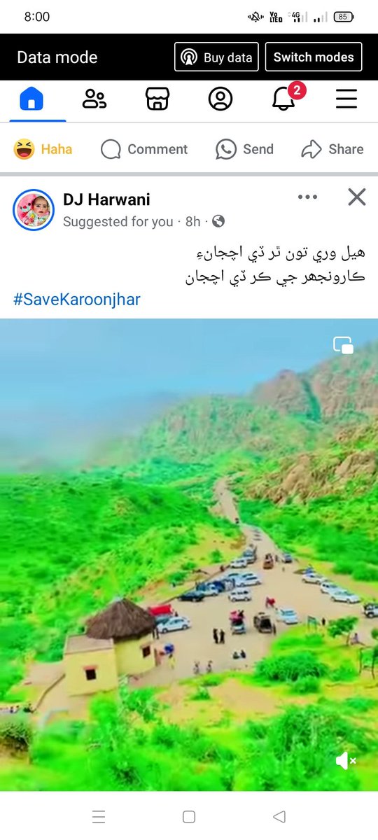 RameshK31646191's tweet photo. مون سموري ايشيا جو حُسن ڪارونجهر جي چوٽي تي ڏٺو آهي.!! ♥️
عبدالواحد آريسر

اھڙي خوبصورت ڌرتيءَ سان 
ماڻھو غداري ڪيئن ڪن ٿا.!
 علي بابا
#SaveKaroonjhar 
#savenature  #SaveThar  #Nagarparkar #Tharparkar #tharparkarsindh #thar #Sindhi #Sindh https://t.co/oVC2wwiacR