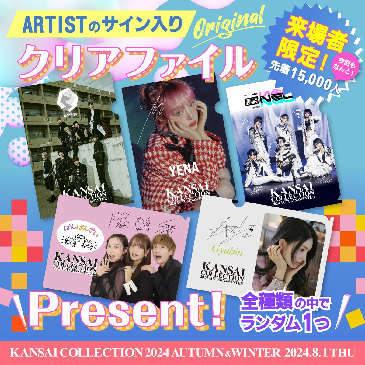 k*a様 「ケセラセラッ！♬」点数票/説明書付！なんちゃって投扇興⑤点セット！ GSSVJR8agAA7pYX?format=webp&