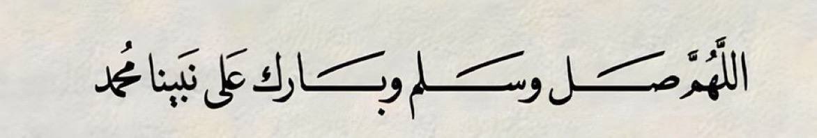 مرام العمري tweet media