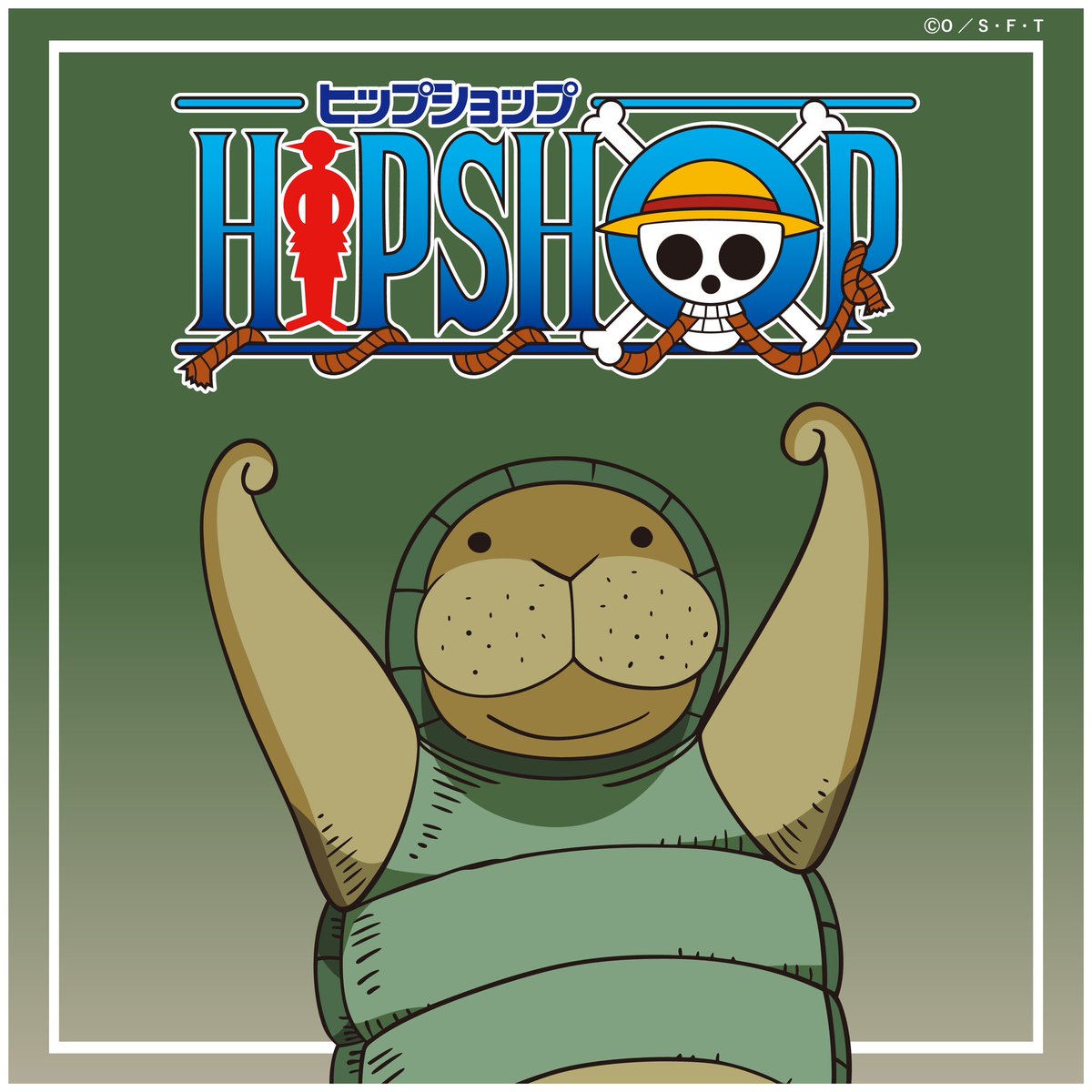 クンフージュゴン Amazon.co.jp: ONE PIECE ワールドコレクタブルフィギュア ZOO