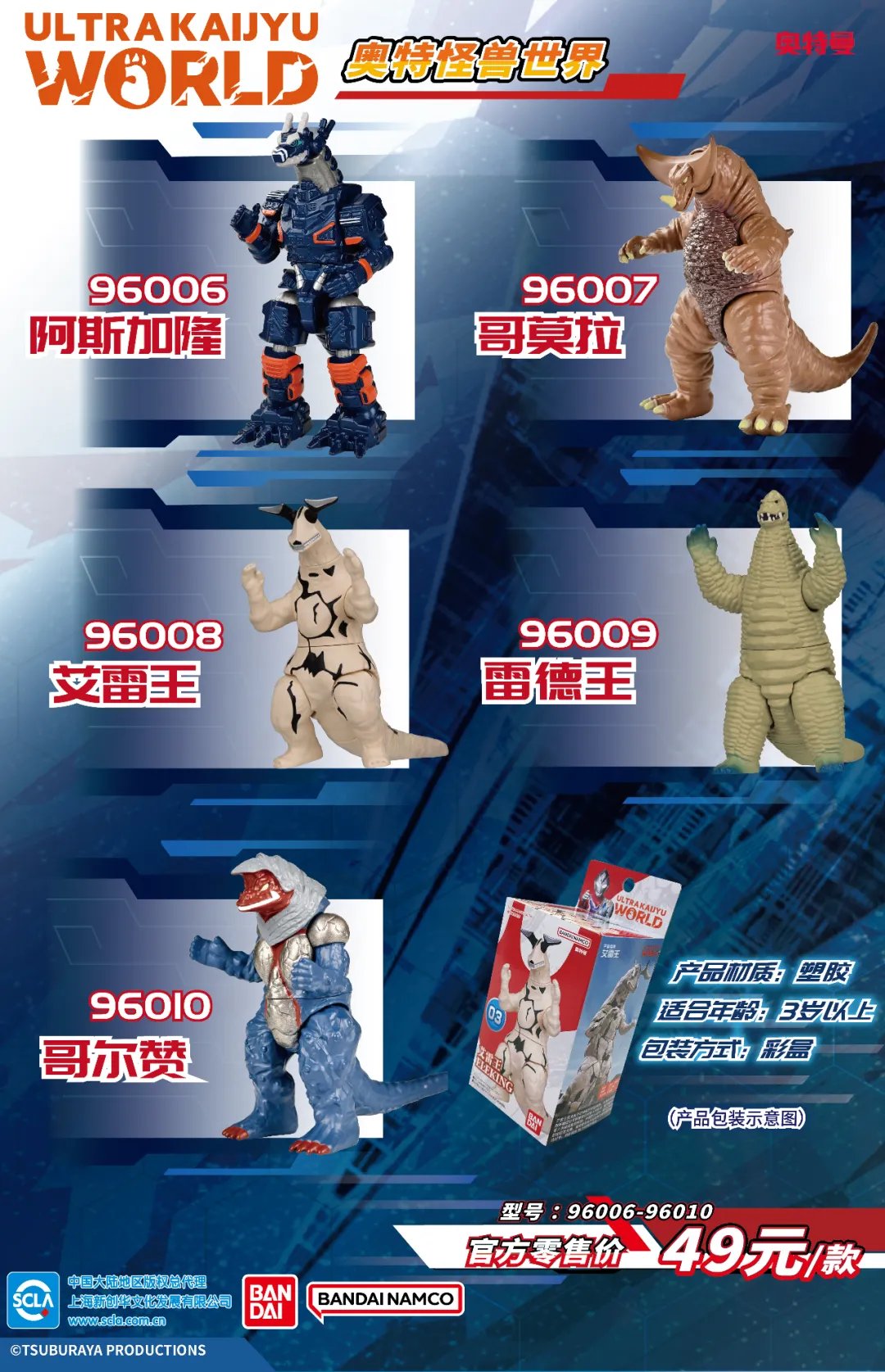 闘魂スペシャル（ポスター付き)7冊セット 萌魂 on X: 