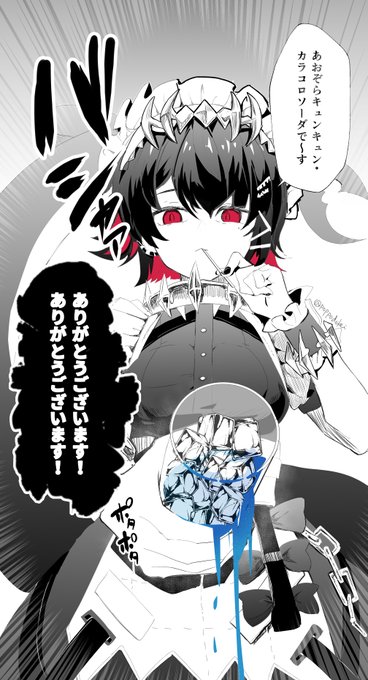 エレンジョーにかけられたい #ゼンゼロ #エレンジョー  #ゼンレスゾーンゼロ 