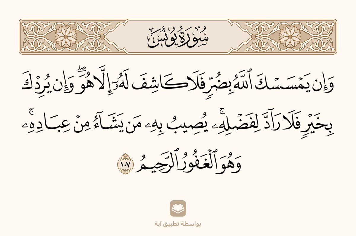 +ghassan almuharraqi (@galmuharaqi) on Twitter photo 