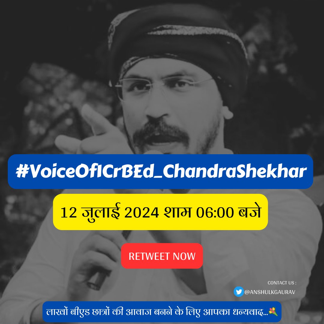 ShivaniJaat3's tweet photo. सभी देश भर के #बीएडधारी एक हो जाये तो कुछ भी असम्भव नही है, हमे न्याय भी मिल जाएगा..🙌
सभी साथी एक साथ #ट्वीट एंड #रिट्वीट करें !!
@bcsmup
@Pathaksatyam22
@DeveshSharma_RJ

#VoiceOf1CrBEd_ChandraShekhar
लाखों बीएड छात्रों की आवाज बनने के लिये आपका धन्यवाद... @BhimArmyChief  💐🙏 https://t.co/iKuyGMjz7S
