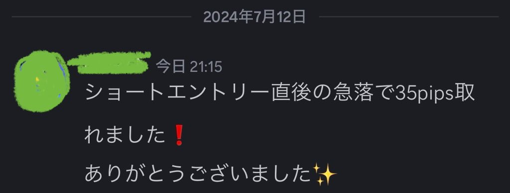 wranglerFX's tweet photo. 分析通り
完璧ですね

私の分析見てくれた方は利益出てると思います

無料サロン内でも利確の報告頂きました
嬉しい限りですね

ドル円/USDJPYは心理的にもロングは難しい地合いでした

いいね＆RT多ければ
引き続き分析投稿させて頂きます

【通貨ペア】
・ドル円/USDJPY
・ポンド円/GBPJPY
・ゴールド/XAUUSD

知りたい通過をリプして下さいね

よろしくお願いします