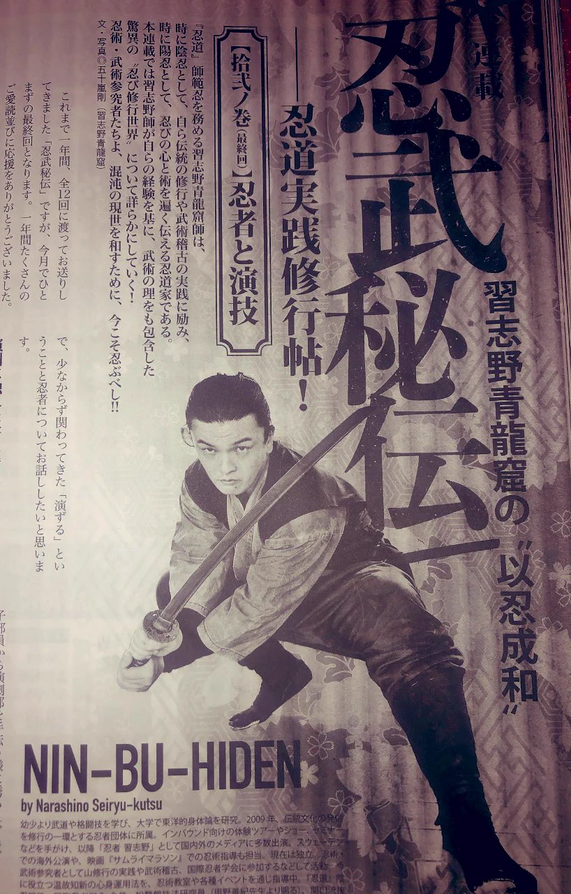 1881岡田さん専用です。　　　武術談義 甲野善紀 黒田鉄山 甲野善紀 on X: 