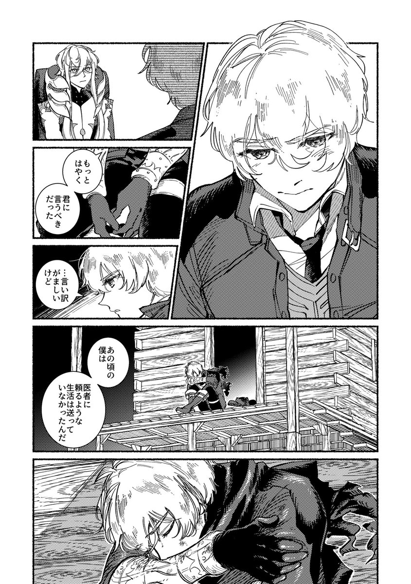 (3/4) 