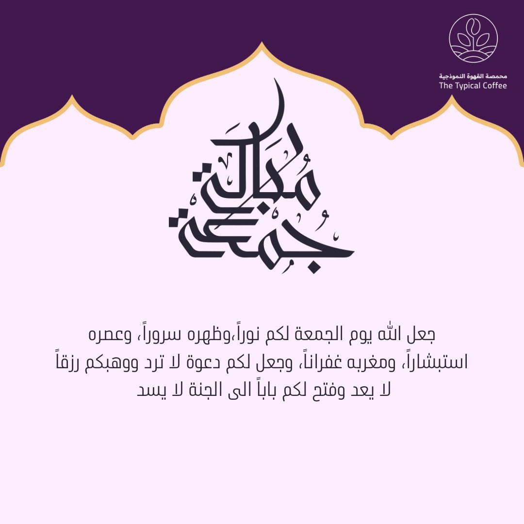 محمصة القهوة النموذجية tweet media