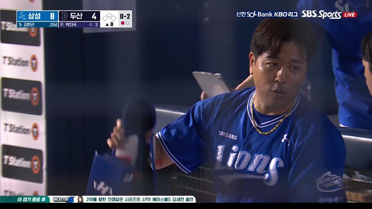 기분이다 강민호 머리 사이즈 XXS!!