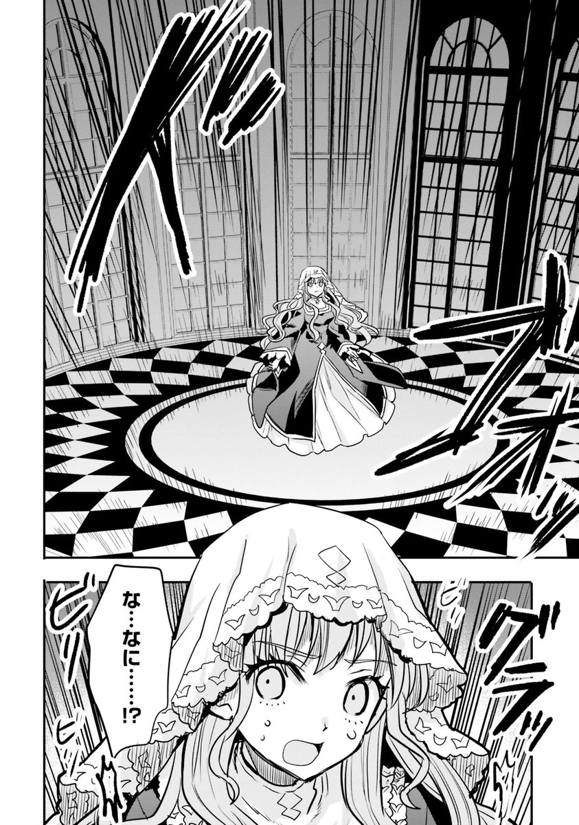 異世界転生した元親友に「世界を半分あげる」と言われる(1/2)  #漫画が読めるハッシュタグ #漫画がよめるハッシュタグ